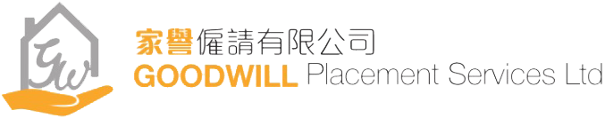 家譽僱請有限公司